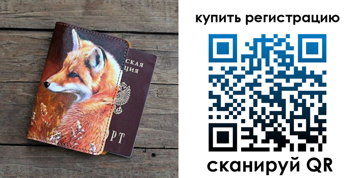 временная регистрация госуслуги в Сарапуле