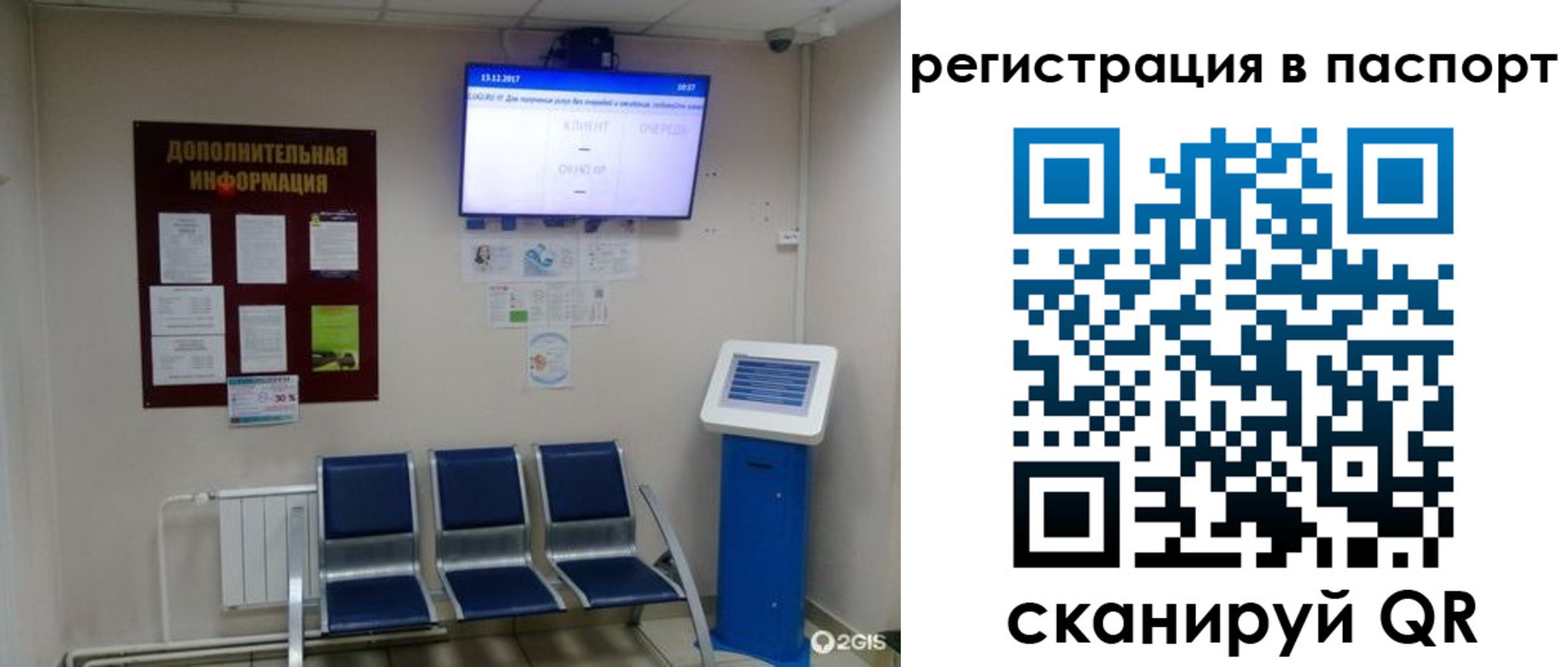 временная регистрация адрес в Сарапуле