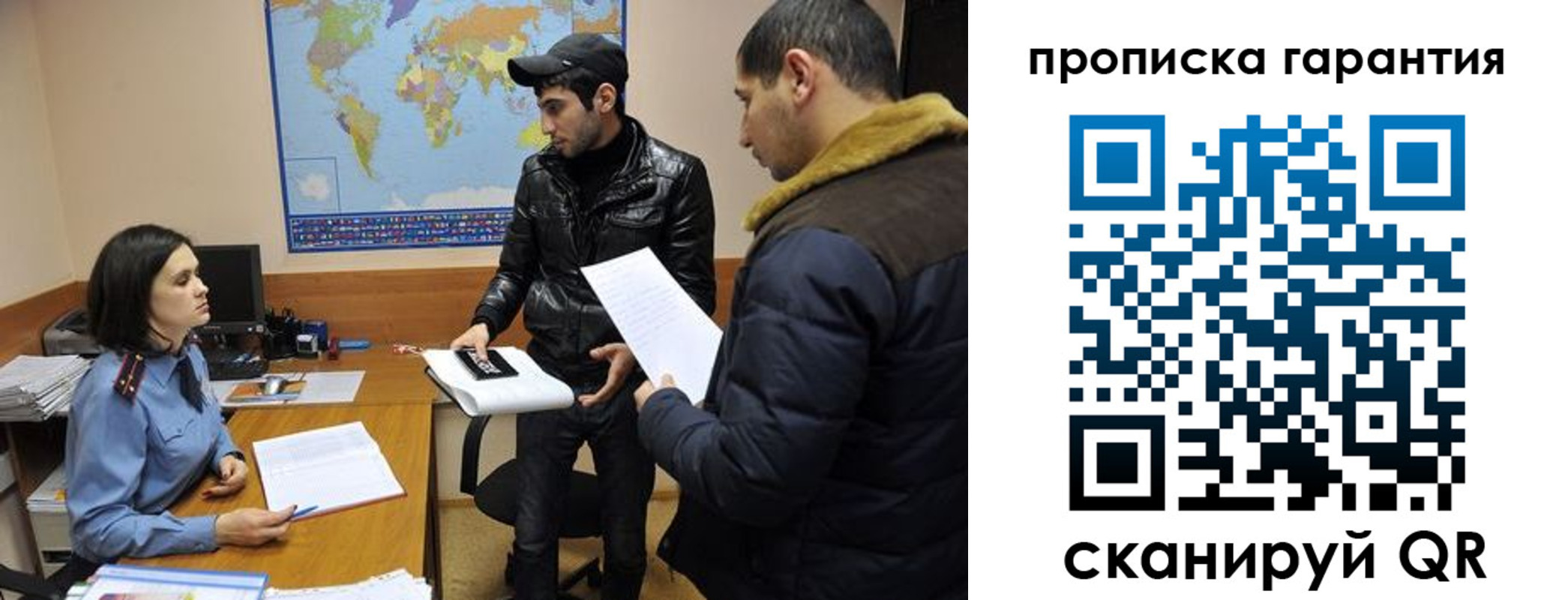 прописка паспорт в Сарапуле