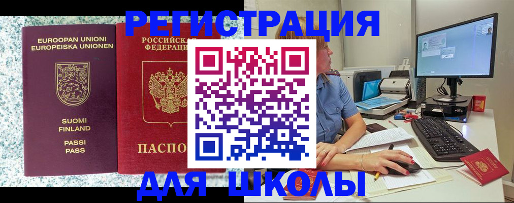 временная регистрация надежно в Сарапуле