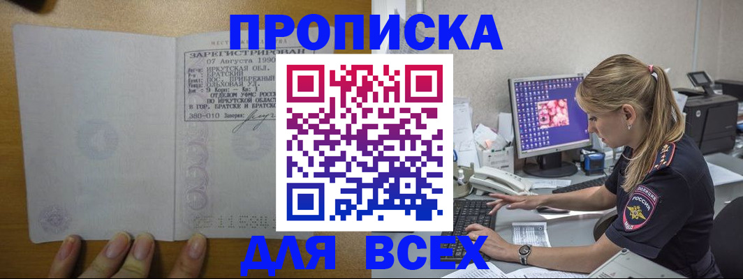 регистрация в Сарапуле
