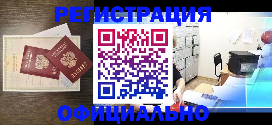 пропишу в квартире в Сарапуле