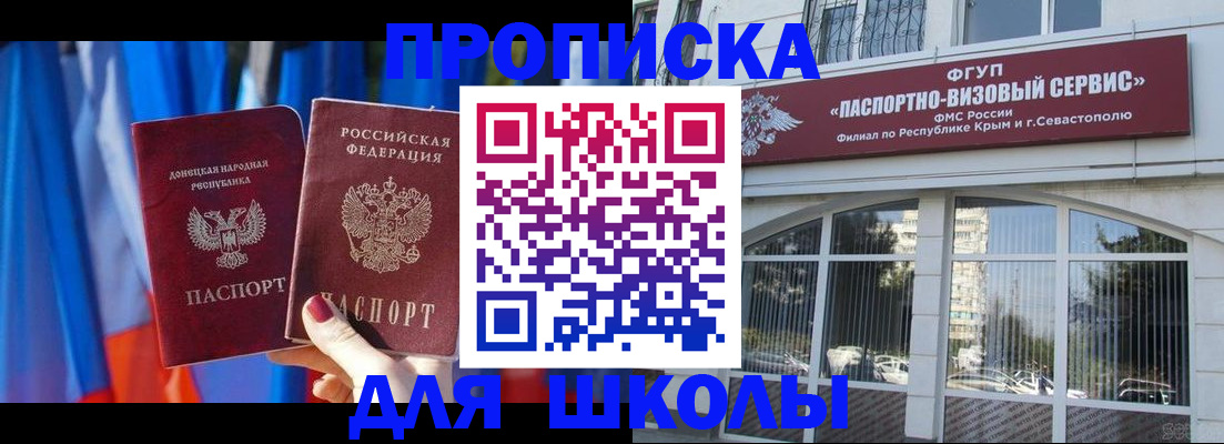 прописка паспорт в Сарапуле