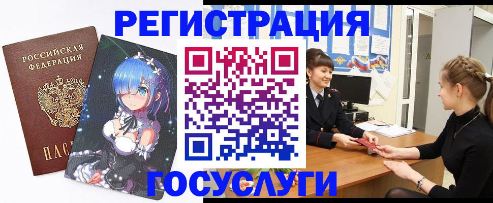 прописка штамп в Сарапуле